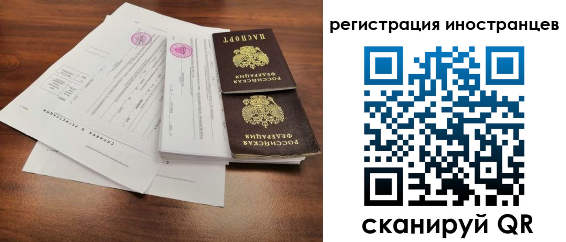 регистрация для дет. сада в Коми
